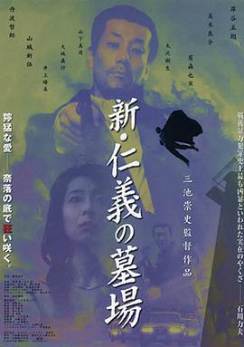 傻太子的穿越密语