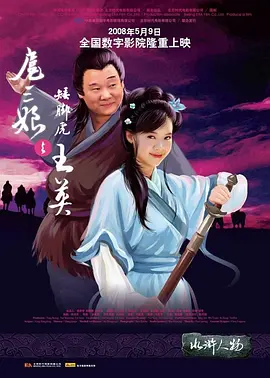 CI5行动 第四季