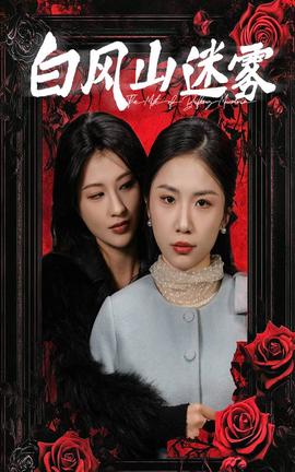偷听女儿心声后，虐文女主全家宠