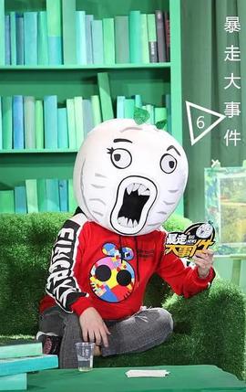 无敌天尊