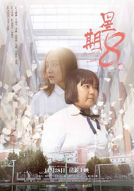 我的大家庭爱情故事