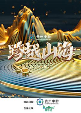 IT狂人 第二季