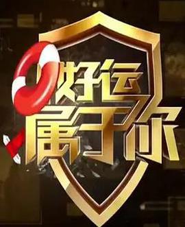 大酱园粤语