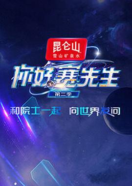 醒醒吧之道德骑士