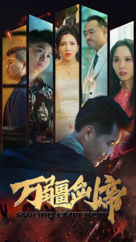 麻辣教师SP