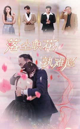 殿主归来