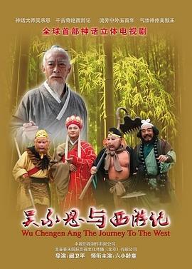 唐人街探案2