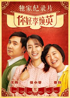 宋秘书又辞职了