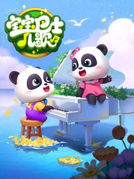 X陷阱