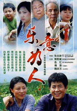 当代小侠