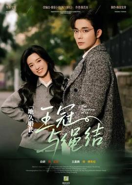 我家大鼎通古今，娇养了整个女儿国