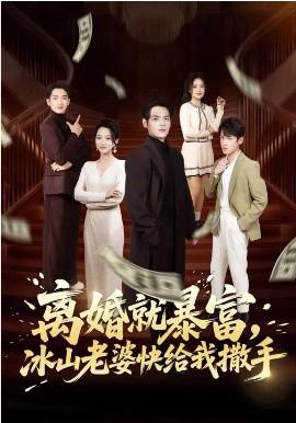 女人的复仇