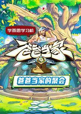 旅行2+N