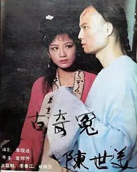 总统拍挡