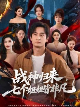 报告老师我是东北银