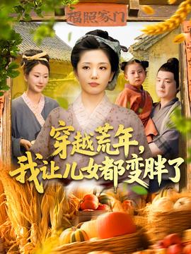 陕北大嫂