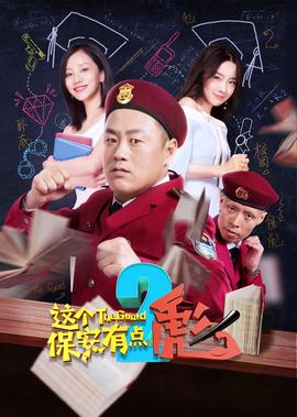 我和我的家乡