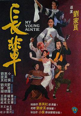 代课老师不是人