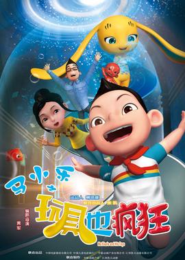 中奖百万请吃饭，同事造我四十万？
