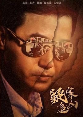 被放弃治疗后我华丽涅槃