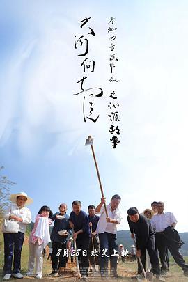 星途恶果