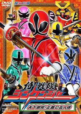 街角魔族