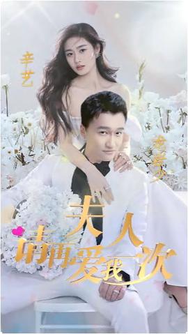 一人一驴一狗去修仙动态漫画