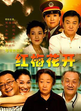 人间世 第二季