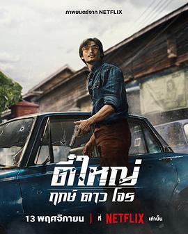 恋爱脑商爷又争又抢