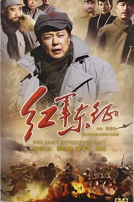 向阳院的故事