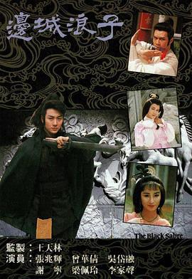 陈默和美婷