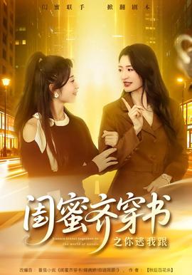 达·芬奇的恶魔 第三季