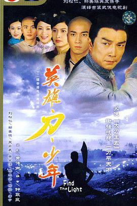 锦衣卫的修仙权臣之路