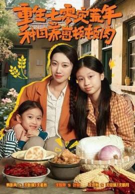 不后悔