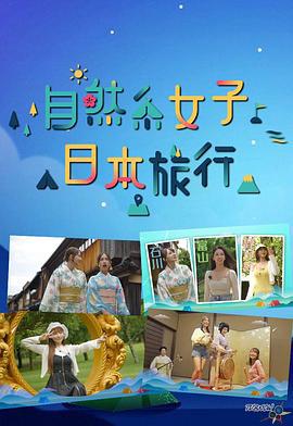 气息