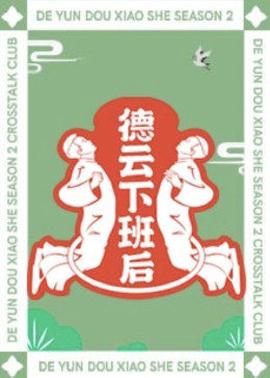 女兵日记