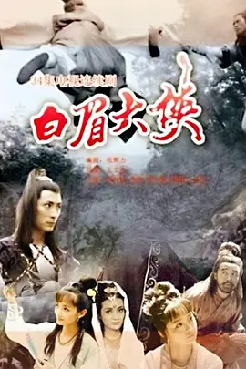 成都，今夜请将我遗忘