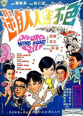 完美女孩2014