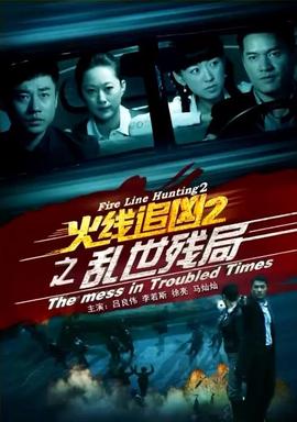 异形终结者