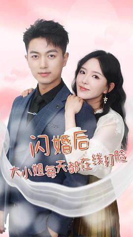 打击惊魂