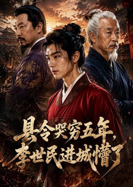 少林寺