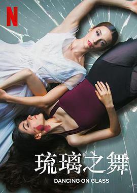 肉体的呼唤