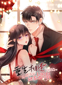 水鬼 귀못