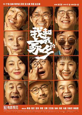 穿越70我在农村扛把子