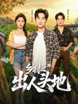 她是副警长的妻子
