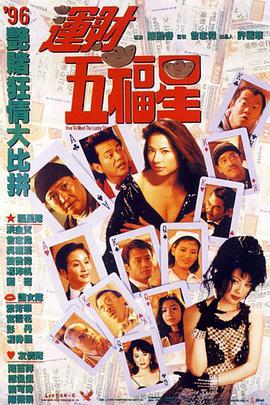 透视人体极限