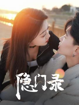 团结才能火2023