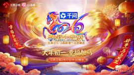 去他*的世界第一季