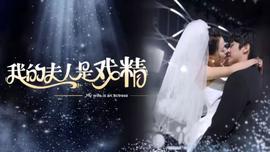 呆萌娇妻：总裁请克制
