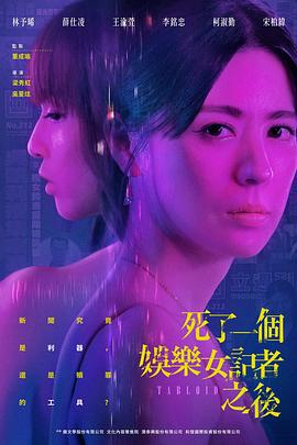 神龙策